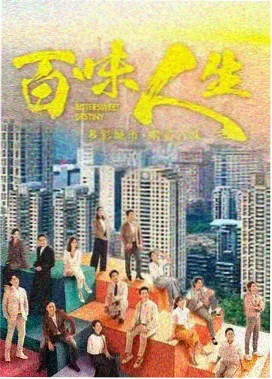 十七岁日本韩国电视剧《春日教室》剧照