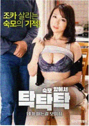日本校园日常剧《屋顶上的广播部》剧照