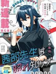 青春漫画《十七岁的原稿纸》单行本封面